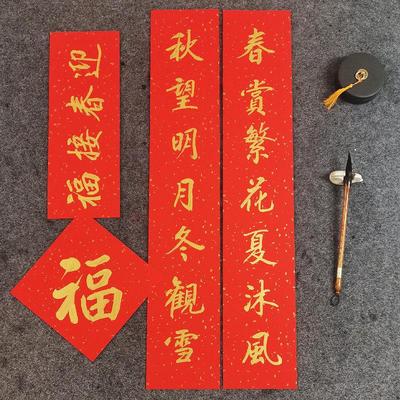 定制对联蛇年对联春联定制名家真迹乔迁开业新居搬家喜庆门联