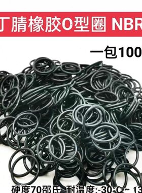 O型圈 密封圈 X 内径 外径 78.42*80.6*82.22*83.8*85  线径2.62