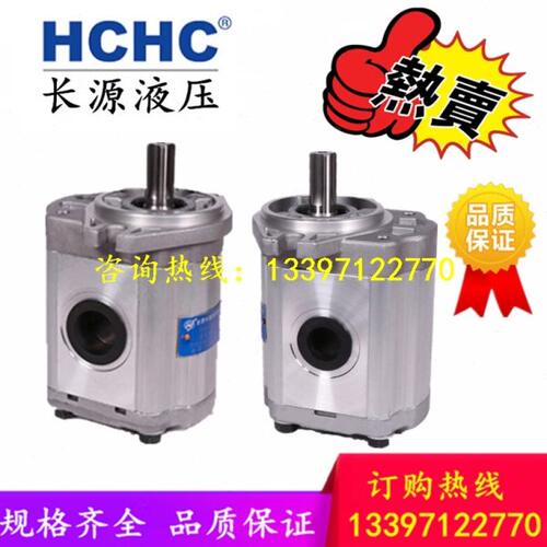合肥长源齿轮泵HCHC;CBTC-F410-AFΦ齿轮油泵;CBTC-F420-AFΦ