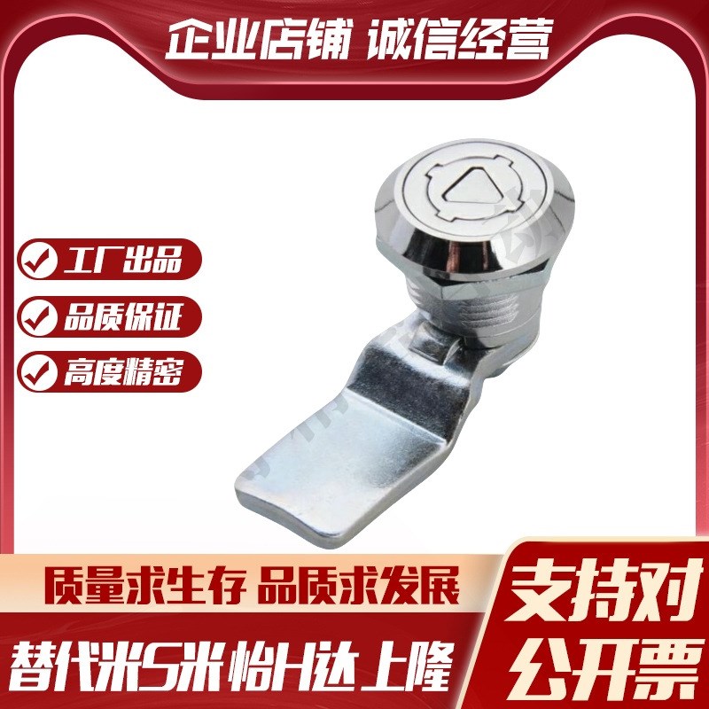 YI合达 锌合金圆柱锁 三角锁转 XAS02 XAS01 XASN35 XAS38-N/A/B