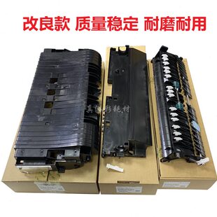 C4000 C5000 5501 理光C 转印底座 C3300 二次转印支架 壳 2800