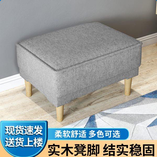 现代脚蹬布艺家用客厅懒人科技布简约搁脚凳网红贵妃椅方脚踏,住宅家具,沙发凳/脚踏,淘宝优惠券,粉丝福利购,淘宝优惠卷