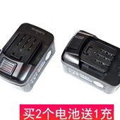 YILI 亦力21V无刷冲击电动扳手角磨机充电锂电锤锂离子电池充电器