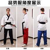 跆拳道品势服专用道服表演服夏季 定制男女儿童训练比赛竞技教练服