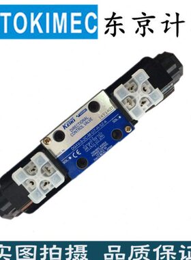 东京计器TOKIMEC 电磁方向阀 DG4V-3-2A-M-P2-T-7-54/52/56