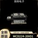 16IO1 16IO2 MCD310 MCD501 可控硅 MCD312 MCD200