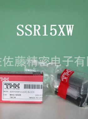 THK导轨滑块SSR15XW SSR20XW SSR25XW SSR30XW