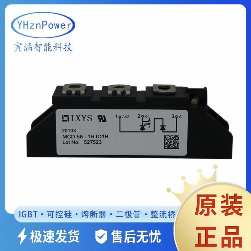 MCD431-20IO2 MCD431-22IO2可控硅艾赛斯 IXYS二极管整流桥可控硅