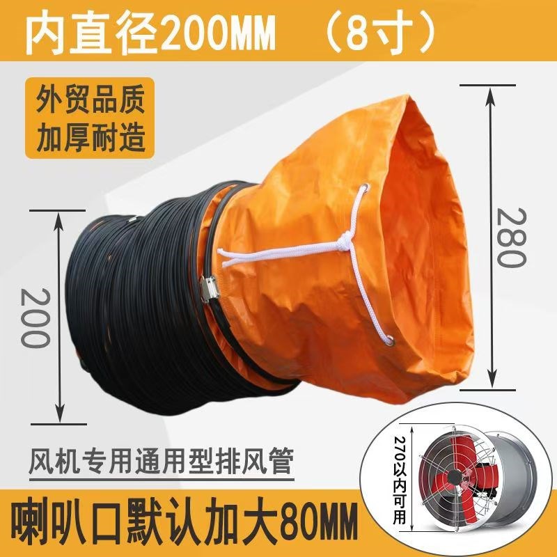 风管排气软管通风管道伸缩排烟管耐高温矿用导风管加厚排气管风机