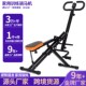 健腹器腹肌训练器带拉绳健体健腰骑马器骑马机提臀健身器材家用