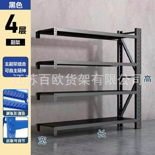 仓储货架轻型中型重型货架子多层展示置物架家用快递货架工厂