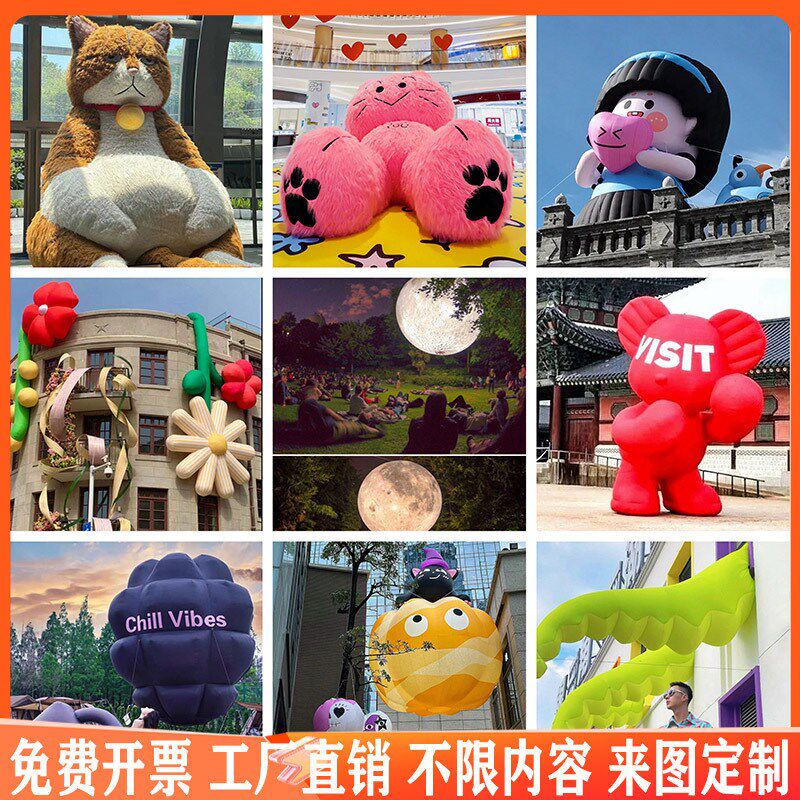 充气立柱拱门充气开业婚庆彩虹门气柱灯笼柱立柱气模开业广告庆典