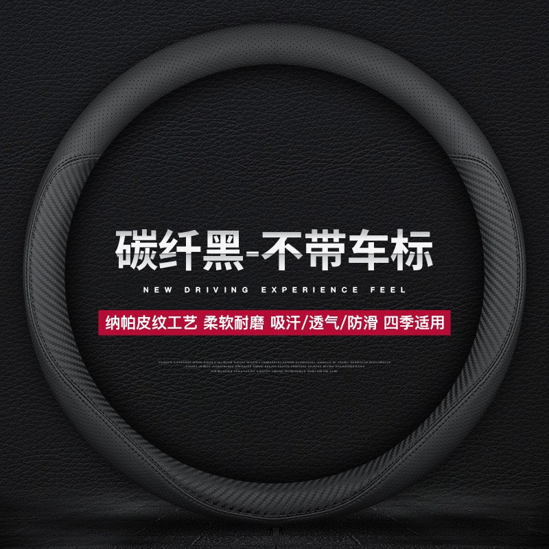 适用于起亚K3智跑k5福瑞迪k2赛拉图kx3焕驰K4傲跑kx5奕跑方向盘套