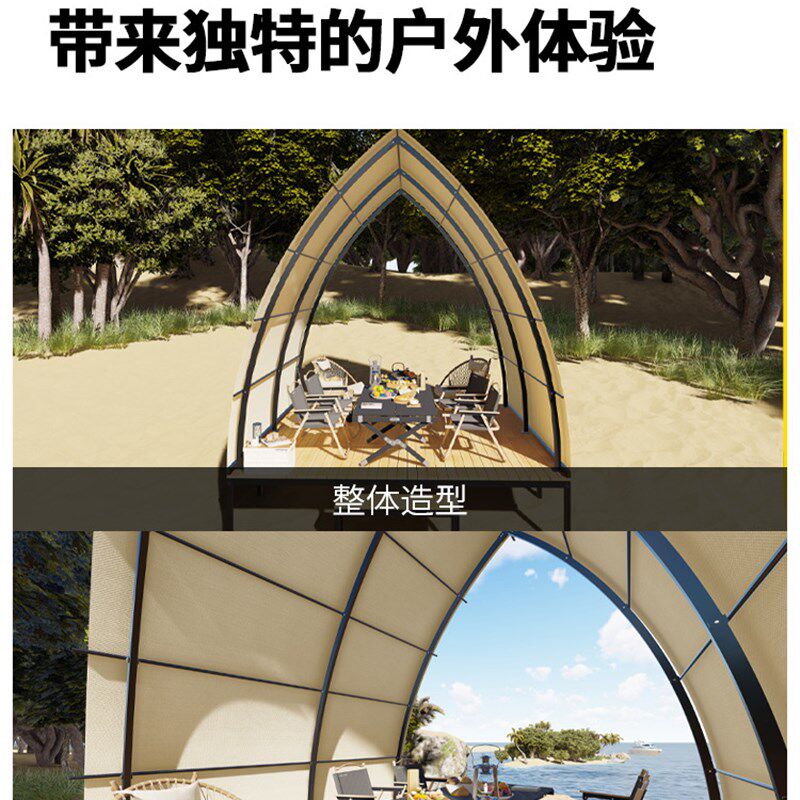 船型轻奢酒店帐篷露营帐篷户外单层餐厅帐篷加厚户外帐篷天幕野营