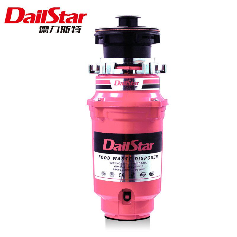 德力斯特S2家用环保智能餐厨厨余食物垃圾处理器粉碎机