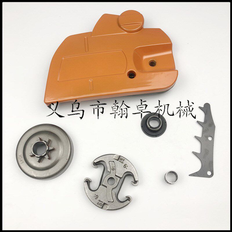 胡斯华纳HUS 445 450防屑罩总成侧盖插木齿离合器被动盘油锯配件