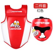 儿童散打护具套装 拳击格斗自由搏击日常训练实战比赛加厚护甲