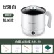 110V美规宿舍小电锅多功能电煮锅家用学生电热锅不粘火锅煮饭泡面