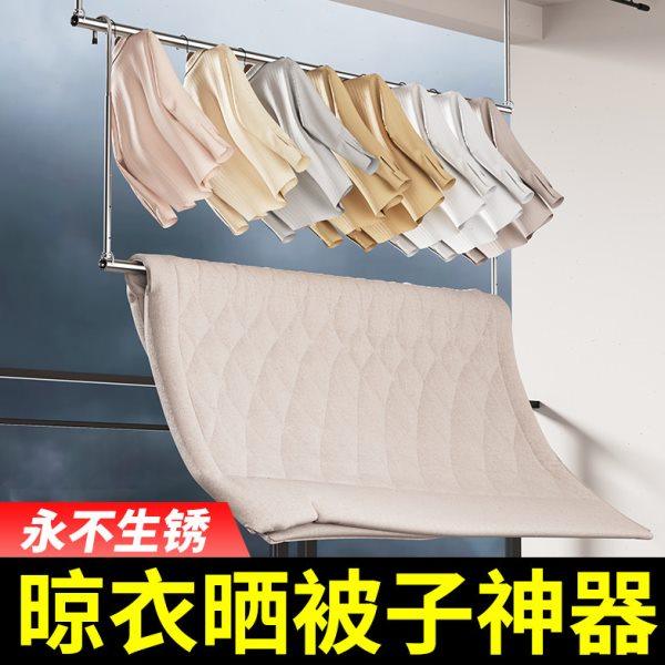 晾衣架家用阳台伸缩晾衣杆不锈钢吊挂晒被子神器免打孔升降晾衣架,收纳整理,壁挂晾晒架/网,淘宝优惠券,粉丝福利购,淘宝优惠卷