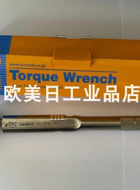 东日扭力扳手 QL100N4-MH QL2N 5N 10N 15N 25N5 50N 140 200 280