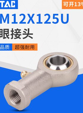 亚德客鱼眼接头M4/M5/M6/M8/M10/M12/M14/M16/M18/M20/M27/M36