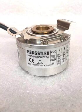 亨士乐HC54H5000/023A旋转编码器原装拆机