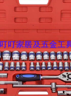 套筒扳手组610120 610121 610151 610161 610107 610114 610108