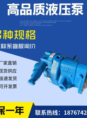 威格士PVQ13-A2R-SE1S-10-CM4-11柱塞泵PVQ10-A2R-SE1S-20-C21-12