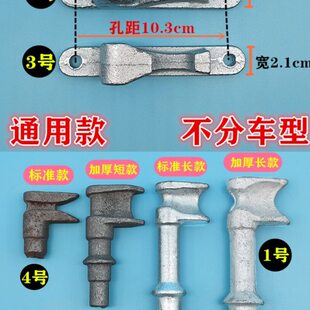 货车锁扣厢货车集装厢配件大全门扣4米2货箱通用门锁挂车侧门挂扣