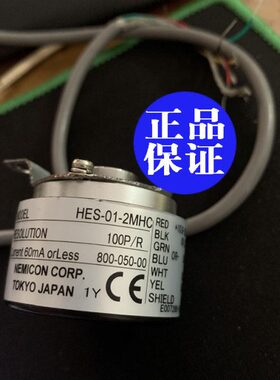 原装现货内密控HES-01-2MHC旋转编码器 外径38mm