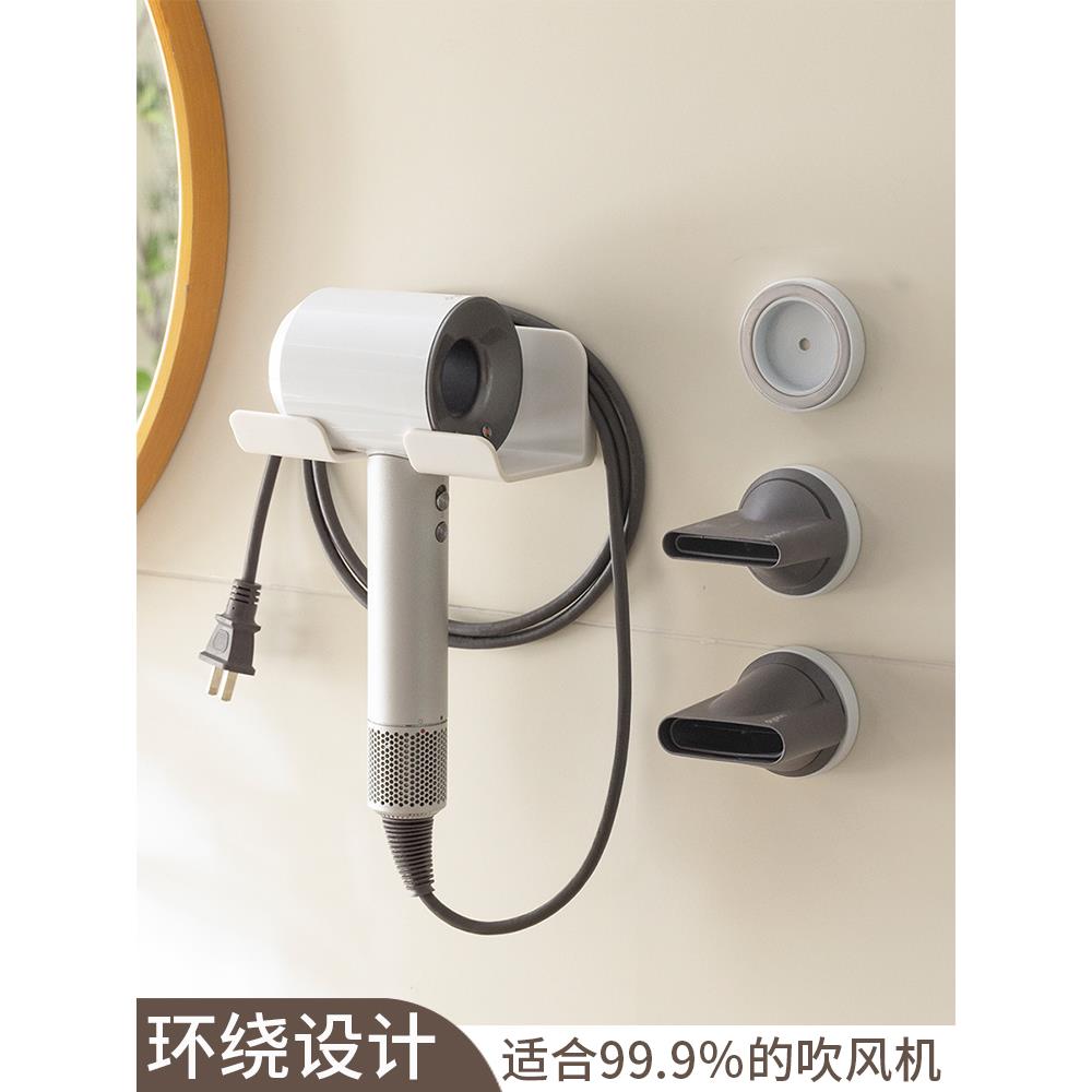 吹风机置物架免打孔风筒架收纳支架壁挂卫生间电吹风风嘴架子挂架