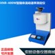 自动熔体流动速率测定仪 手动时控 XNR 400W型熔体流动速率测定仪
