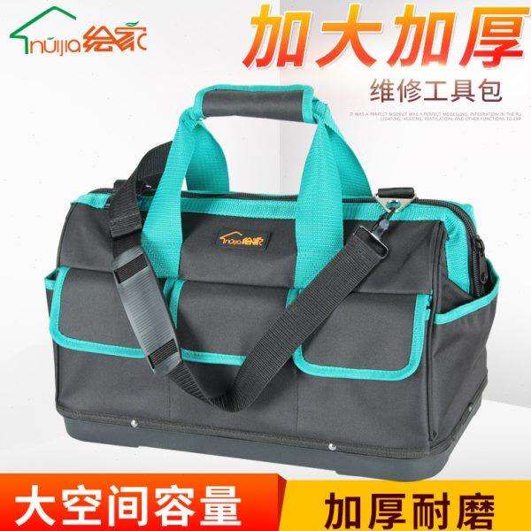绘家塑料硬底工具包手提肩背带加厚耐磨结实耐用防水牛津布便携式,五金/工具,工具包,淘宝优惠券,粉丝福利购,淘宝优惠卷