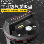 电动玻璃吸盘强力重型吸提器瓷砖地板吊顶专用自动补气真空固定器