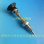 WEM11 d32 d20 WEJ41 d25 N6吸盘 d10 d16 d13