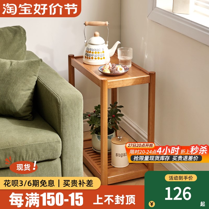 沙发边几可移动实木侧边柜t带轮子小茶几小桌子小户型茶台迷你角