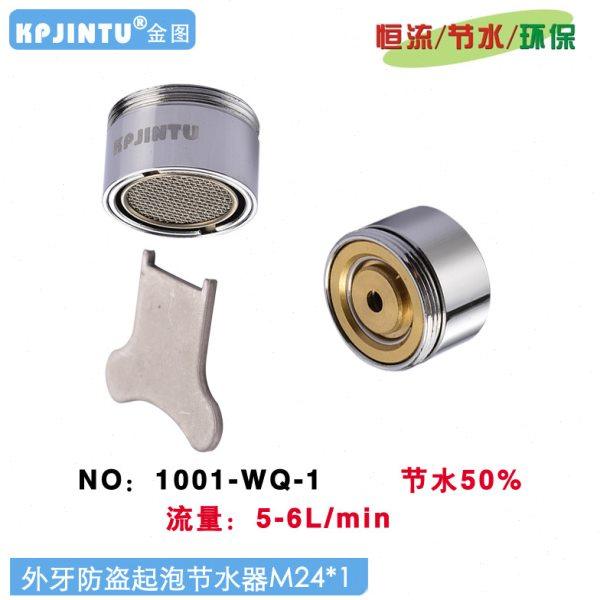 节水器空气注入式淋浴节水阀 浴池澡堂增宾馆酒店浴室 压阀,家装主材,厨卫龙头配件,淘宝优惠券,粉丝福利购,淘宝优惠卷