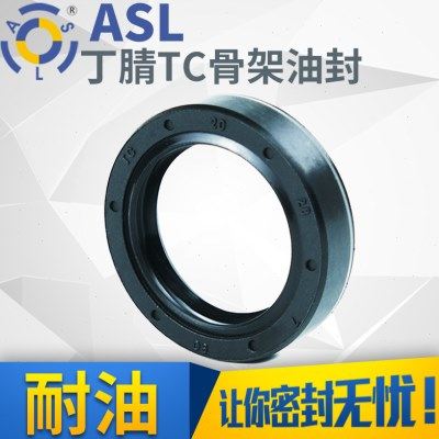 TC骨架油封丁腈双唇耐油内径26*47-26*72/5只摆线针轮减速机配件,五金/工具,密封件,淘宝优惠券,粉丝福利购,淘宝优惠卷