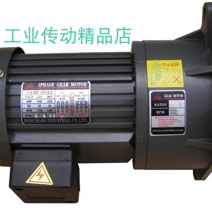 RONG BANG电机  RONGBANG减速马达 RB荣邦电机  RB马达 0.1-3.7KW