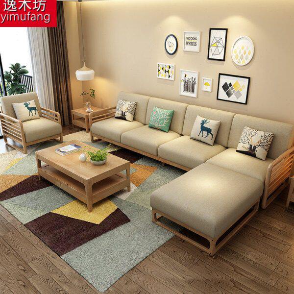 北欧客厅实木沙发组合小户型转角贵妃简约L型木加布艺活动款包邮