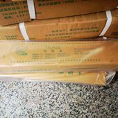 4.0 整箱大桥牌电焊条J422J502J506J507J427碳钢2.5 5.0mm一箱