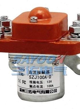 ZJ100D(ZJ100A)直流接触器12V 24V 36V 48V 72V 80V 96V继电器