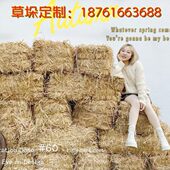 包邮 草垛干稻草堆草墩草垛凳子沙发造型露营景点装 饰打卡拍摄道具