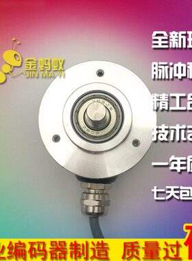 TRD-2E360B工业自动化控制光电旋转编码器脉冲数360线