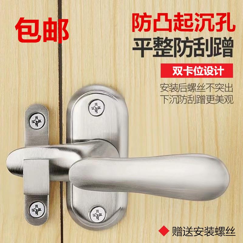 明装不锈钢小插销防盗门插销锁防盗锁门扣门栓门锁门销门闩木门