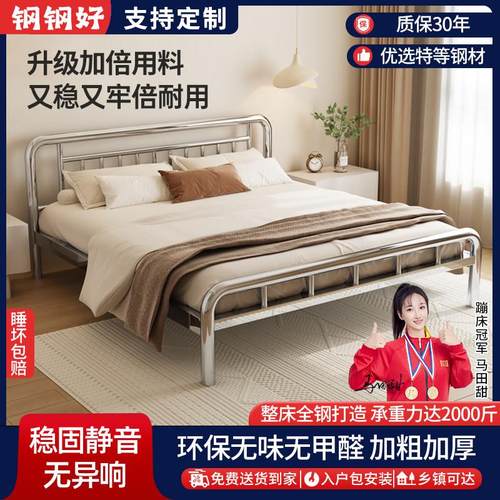 不锈钢床加厚环保卧室.米钢架床简约现代非铁艺床架.m双人