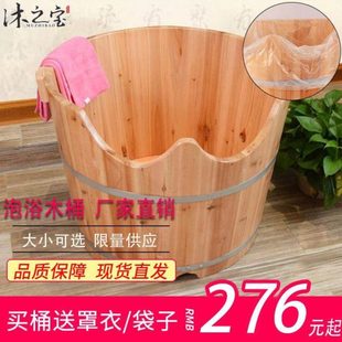 木桶坐浴桶泡臀浴桶痔疮坐浴盆女士专用臀浴桶家用大人洗屁股臀桶