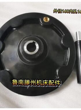 滕州机床配件ZX6350C50C6332钻铣床立铣头操作手轮微进胶木手轮
