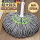 德国免手洗自拧干拖把家用懒人一拖净2024新款 墩布帕 超强吸水老式