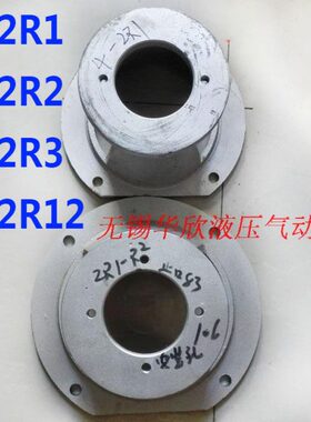 PV2R1 PV2R2 PV2R3 PV2R12 叶片泵支架 泵架 油泵电机连接套 钟罩